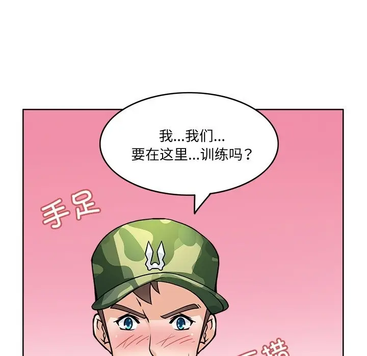 漫画《回到过去爱上你》第4话第6张图