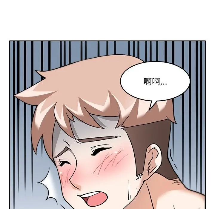 漫画《回到过去爱上你》第4话第61张图