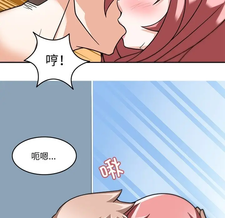 漫画《回到过去爱上你》第4话第71张图