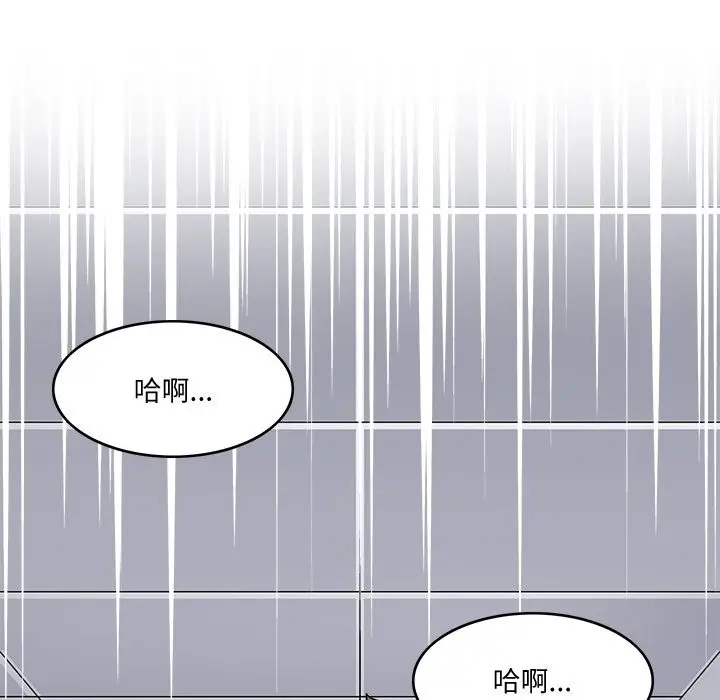 漫画《回到过去爱上你》第4话第77张图