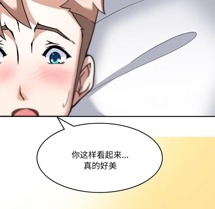 漫画《回到过去爱上你》第4话第86张图