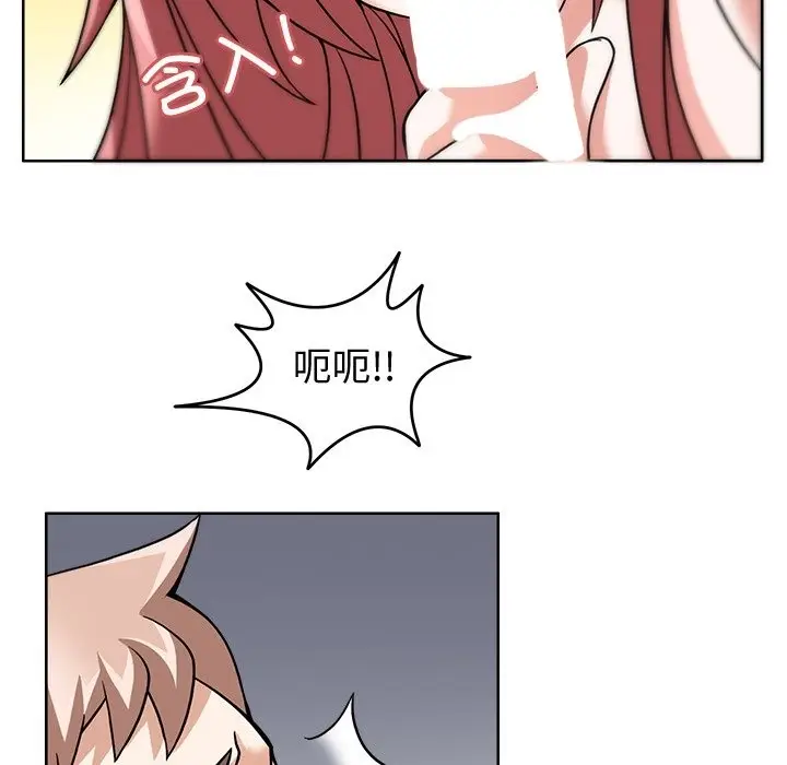 漫画《回到过去爱上你》第4话第99张图