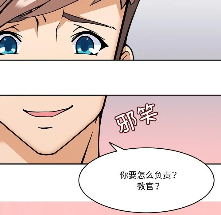 漫画《回到过去爱上你》第5话第110张图