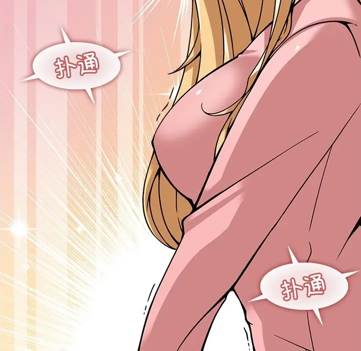 漫画《回到过去爱上你》第5话第125张图
