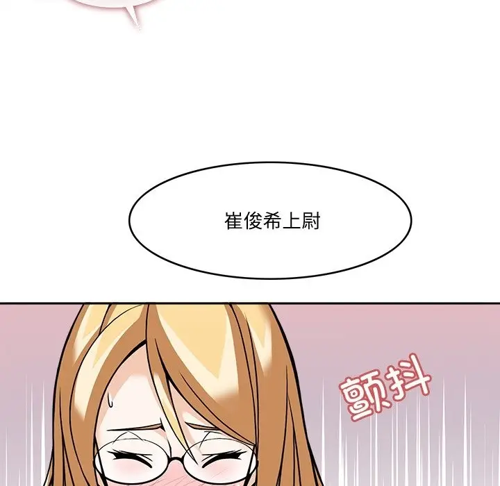 漫画《回到过去爱上你》第5话第128张图