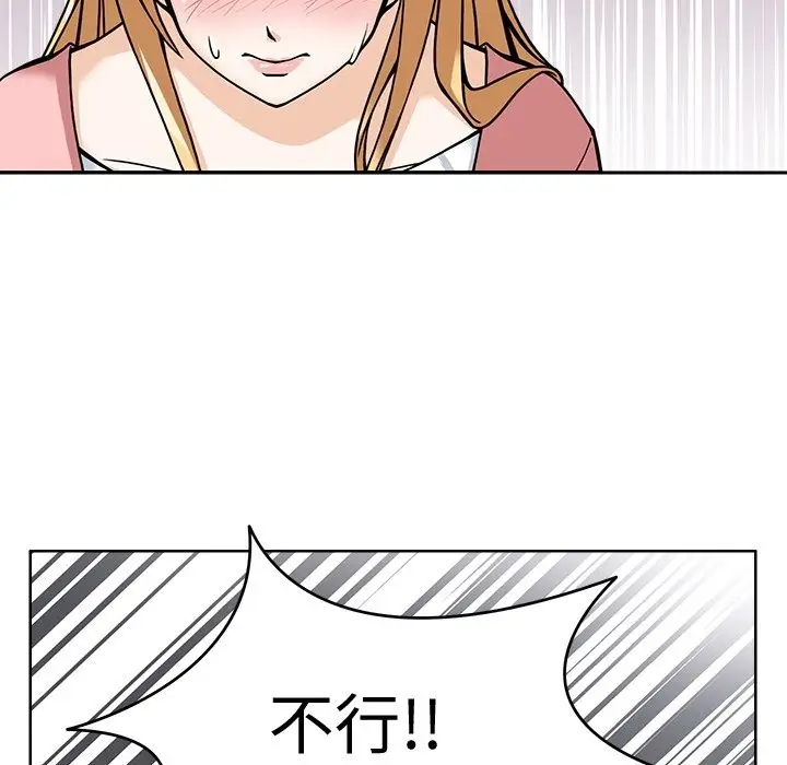 漫画《回到过去爱上你》第5话第129张图