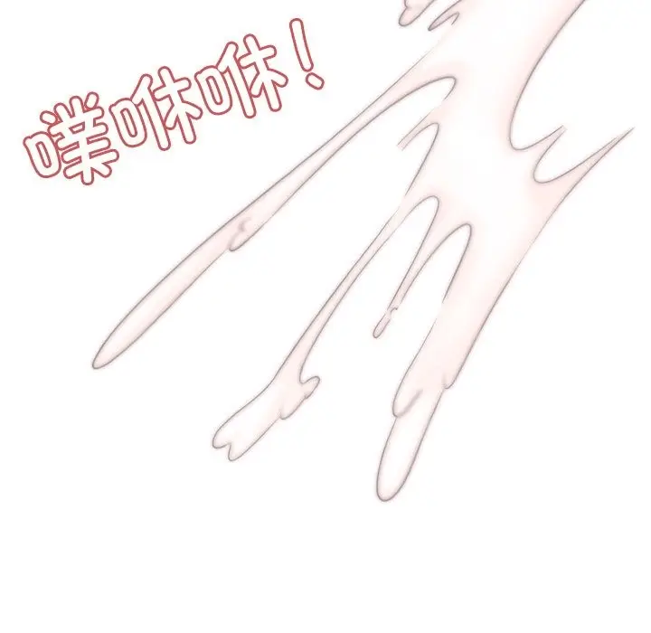 漫画《回到过去爱上你》第5话第13张图