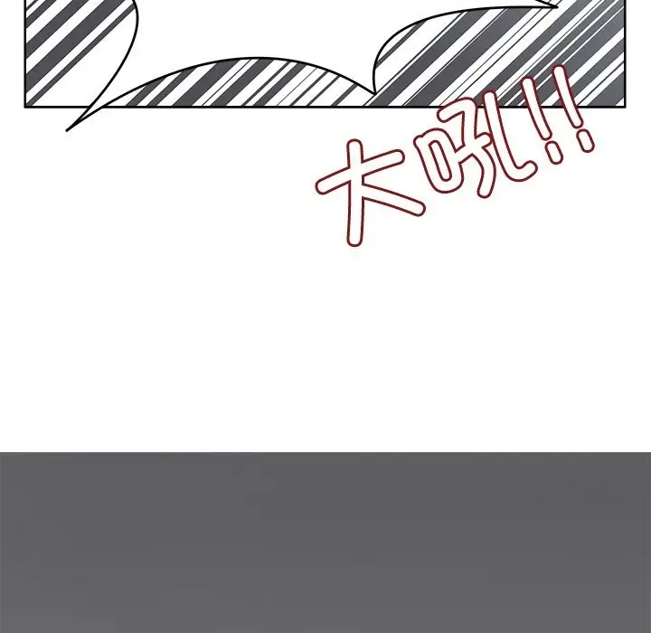 漫画《回到过去爱上你》第5话第130张图