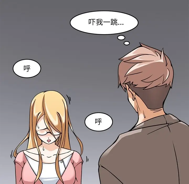 漫画《回到过去爱上你》第5话第131张图