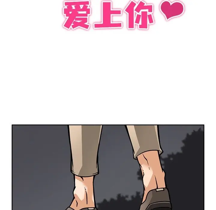 漫画《回到过去爱上你》第5话第18张图