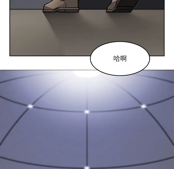 漫画《回到过去爱上你》第5话第19张图