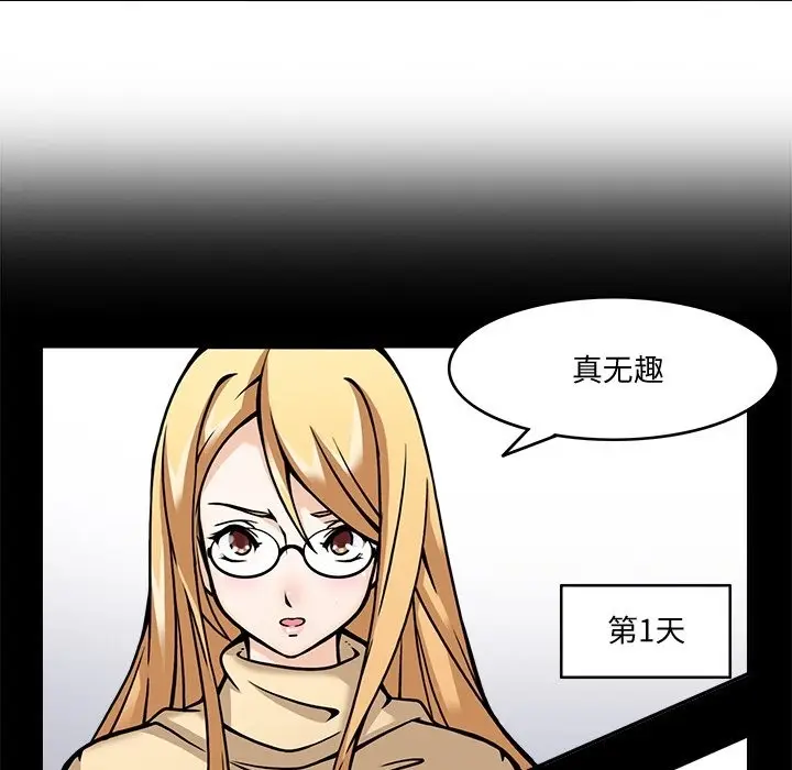漫画《回到过去爱上你》第5话第25张图