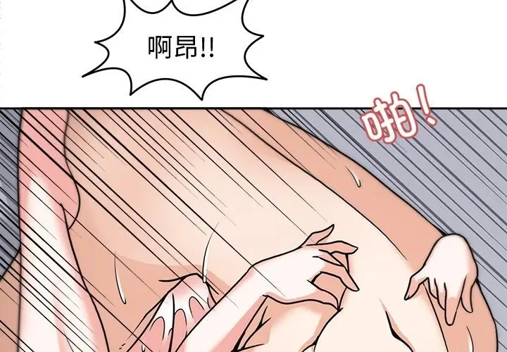 漫画《回到过去爱上你》第5话第4张图