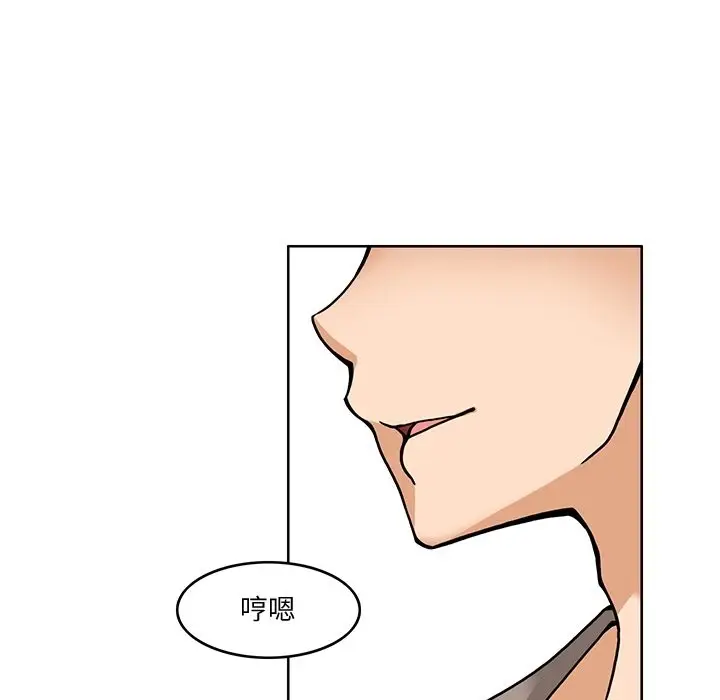 漫画《回到过去爱上你》第5话第70张图