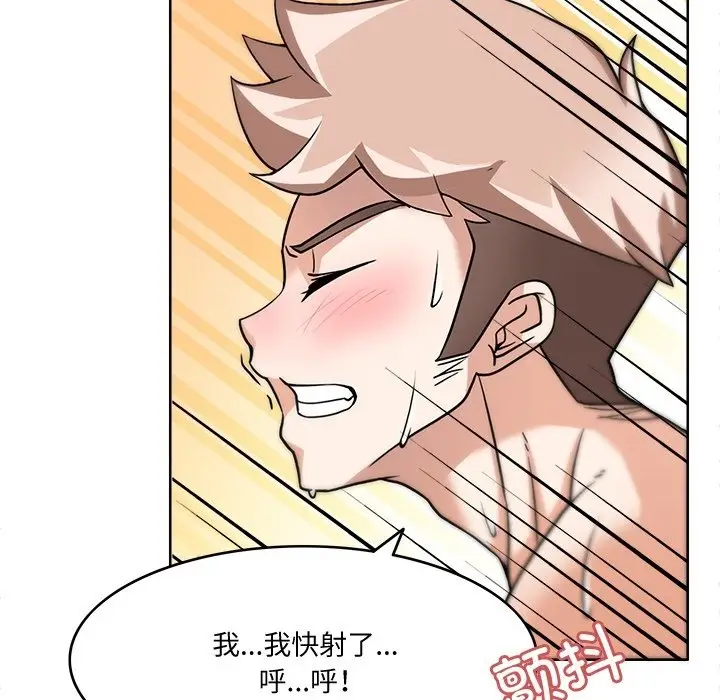 漫画《回到过去爱上你》第5话第8张图