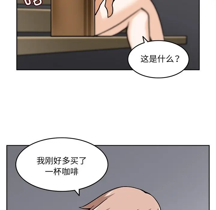 漫画《回到过去爱上你》第5话第83张图