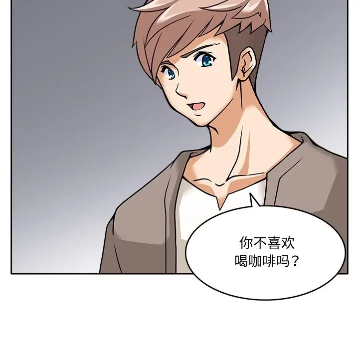 漫画《回到过去爱上你》第5话第84张图