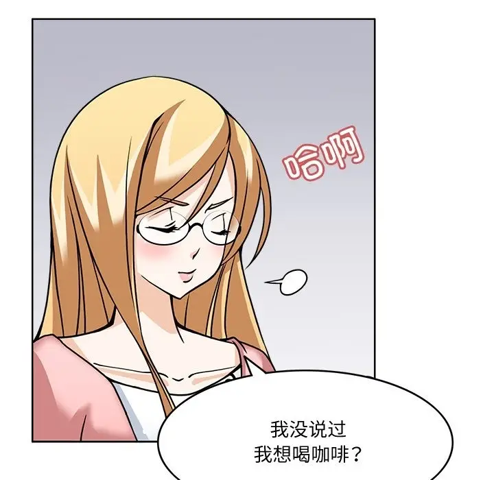 漫画《回到过去爱上你》第5话第85张图