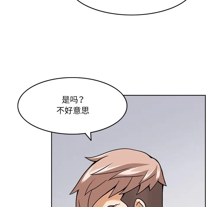 漫画《回到过去爱上你》第5话第86张图