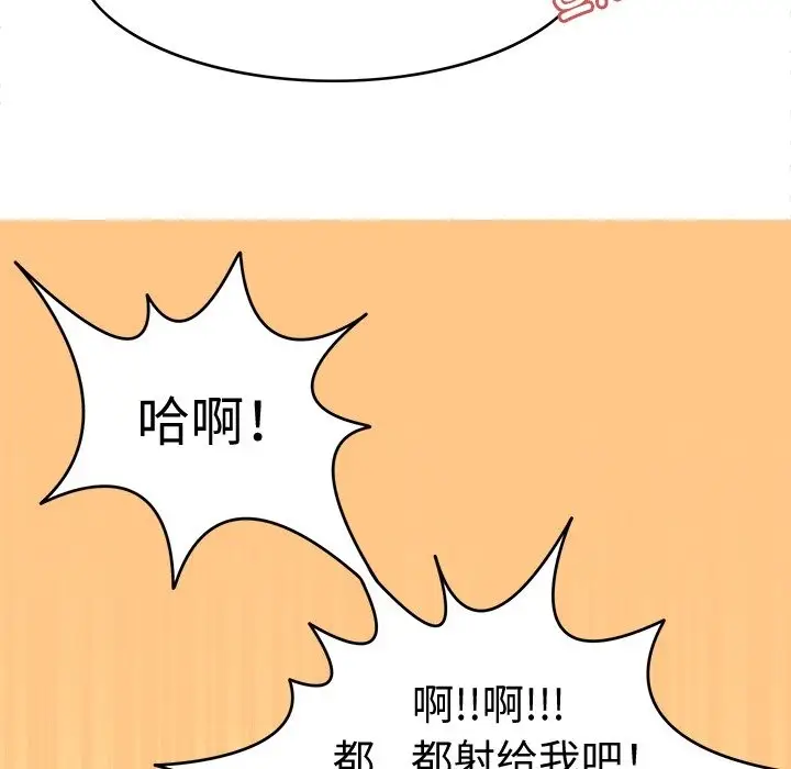 漫画《回到过去爱上你》第5话第9张图