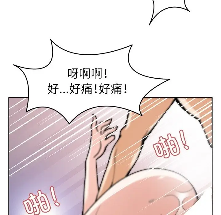 漫画《回到过去爱上你》第6话第107张图