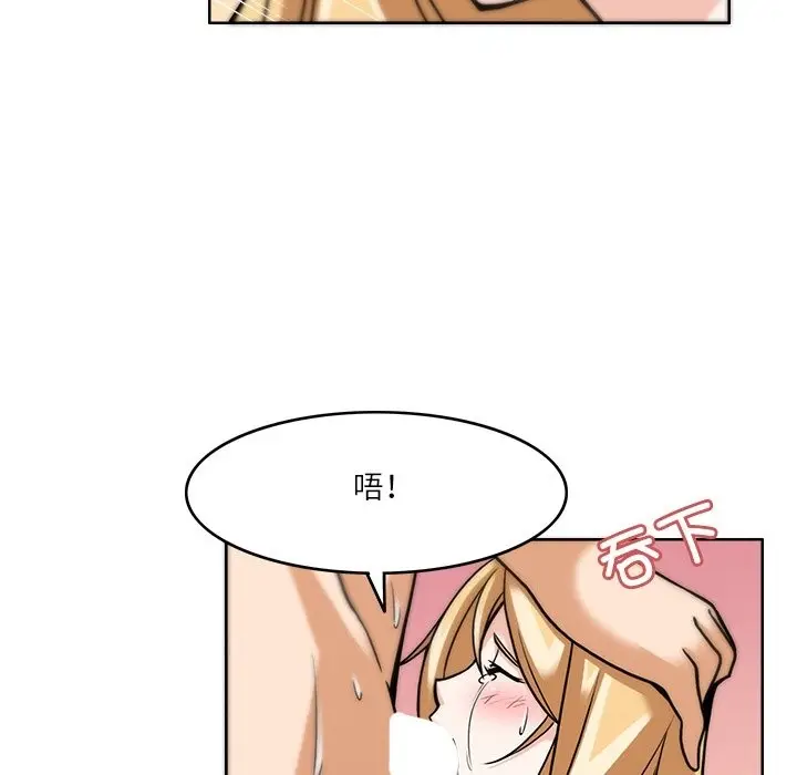 漫画《回到过去爱上你》第6话第117张图