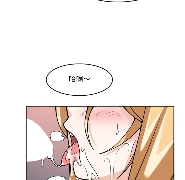 漫画《回到过去爱上你》第6话第119张图