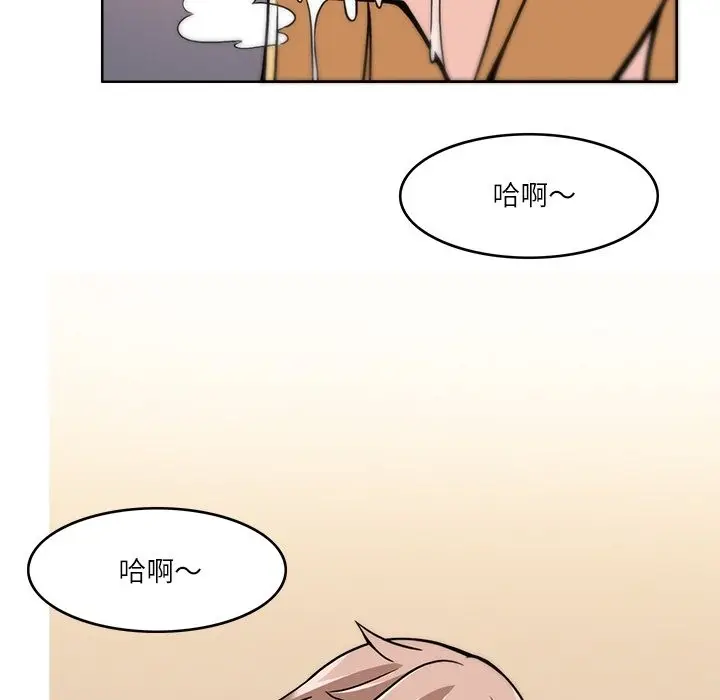 漫画《回到过去爱上你》第6话第120张图