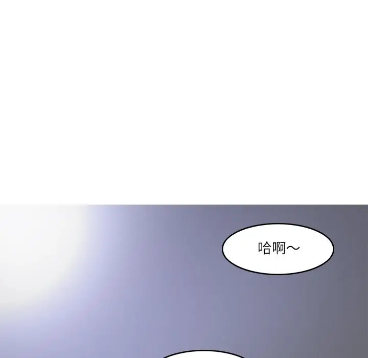 漫画《回到过去爱上你》第6话第123张图