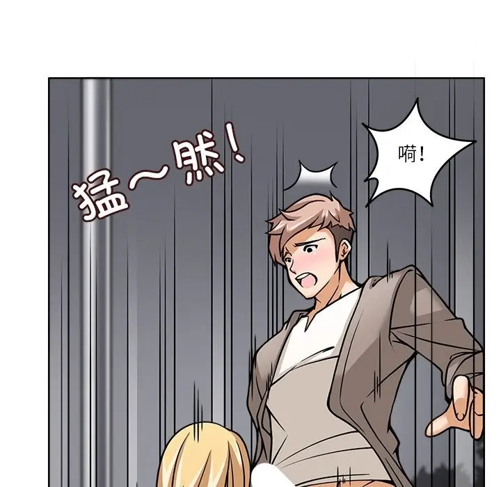 漫画《回到过去爱上你》第6话第28张图