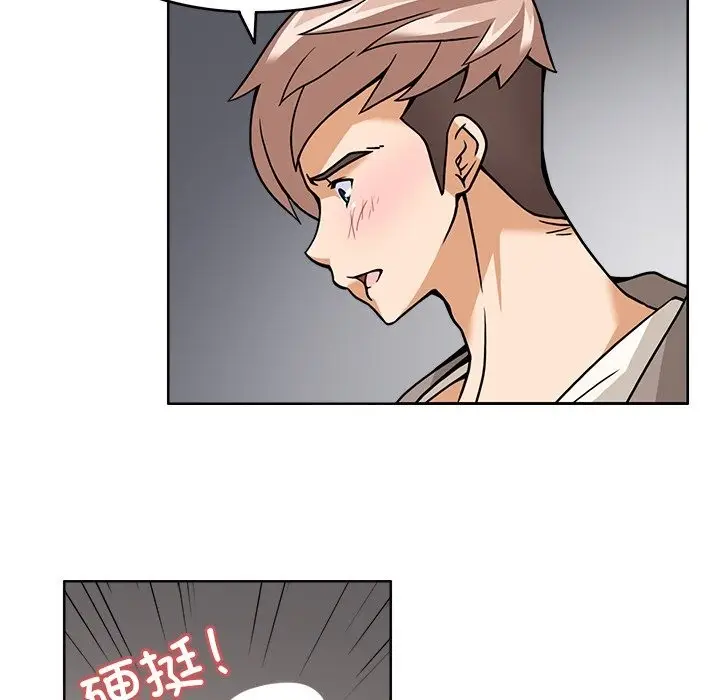 漫画《回到过去爱上你》第6话第30张图