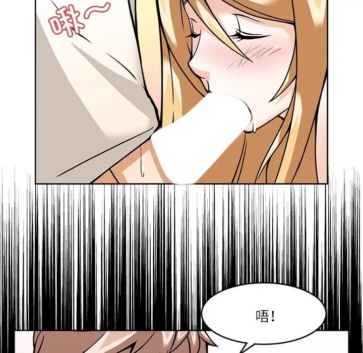 漫画《回到过去爱上你》第6话第35张图
