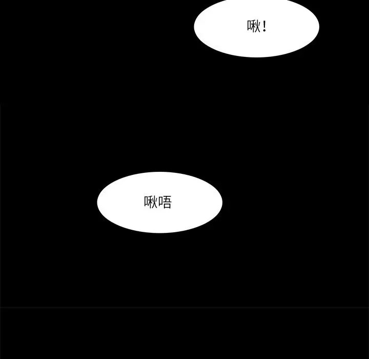 漫画《回到过去爱上你》第6话第37张图