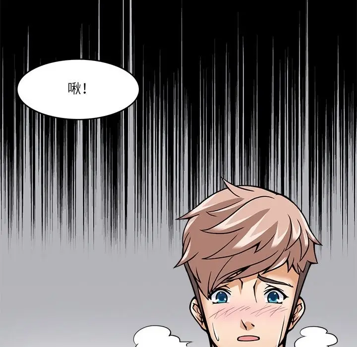 漫画《回到过去爱上你》第6话第40张图