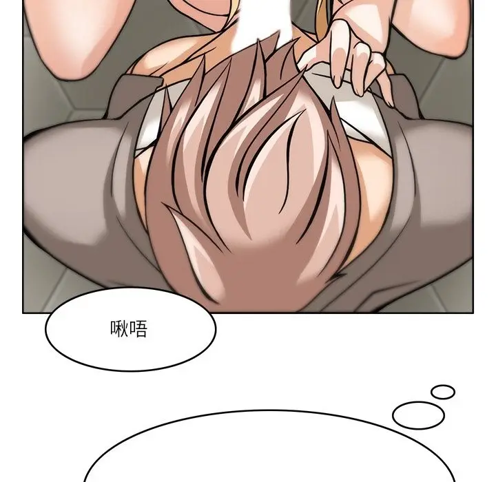 漫画《回到过去爱上你》第6话第43张图