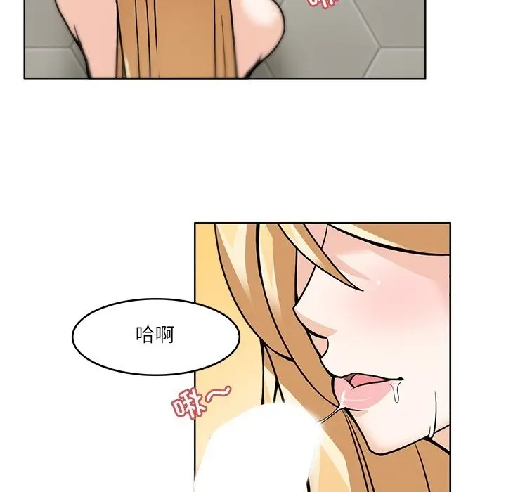 漫画《回到过去爱上你》第6话第47张图