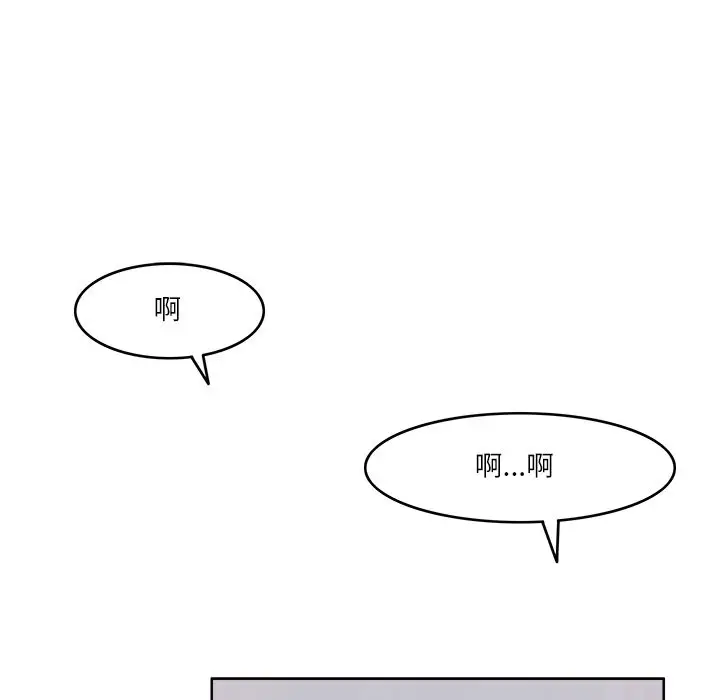 漫画《回到过去爱上你》第6话第59张图