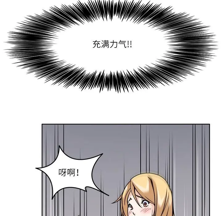 漫画《回到过去爱上你》第6话第62张图