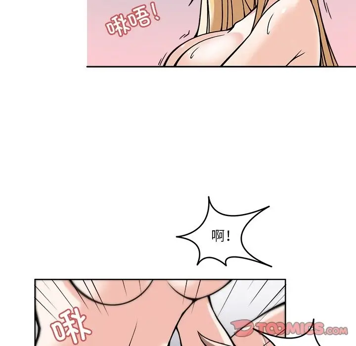 漫画《回到过去爱上你》第6话第66张图