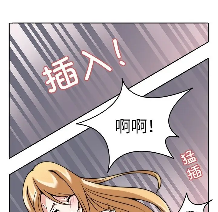 漫画《回到过去爱上你》第6话第81张图
