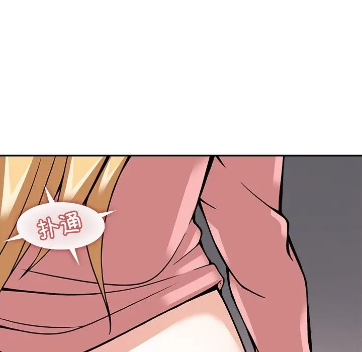 漫画《回到过去爱上你》第6话第9张图