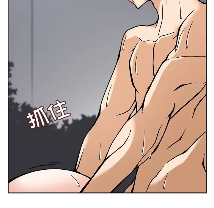 漫画《回到过去爱上你》第6话第94张图