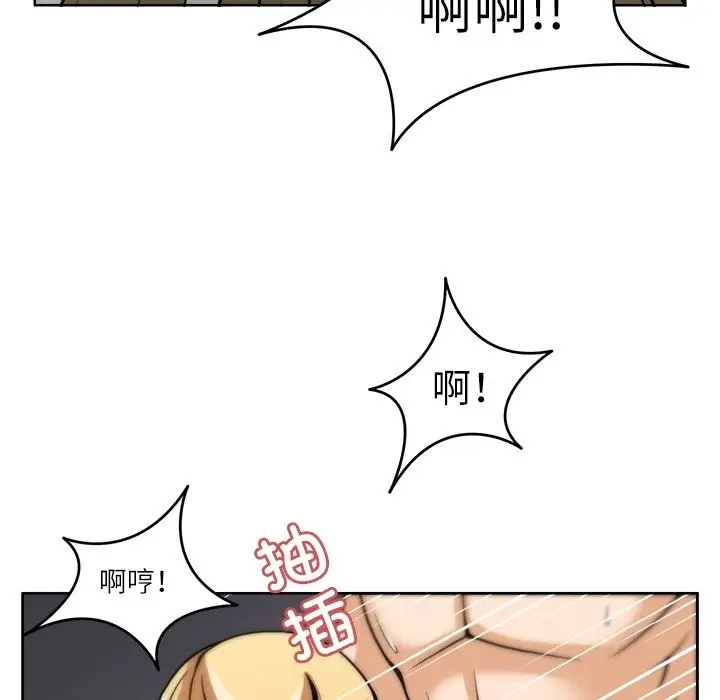 漫画《回到过去爱上你》第6话第97张图