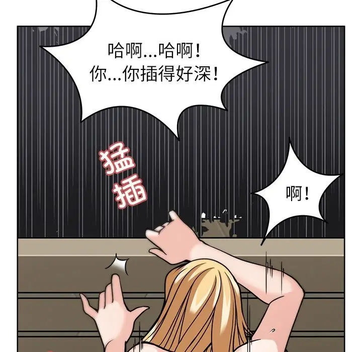 漫画《回到过去爱上你》第6话第99张图