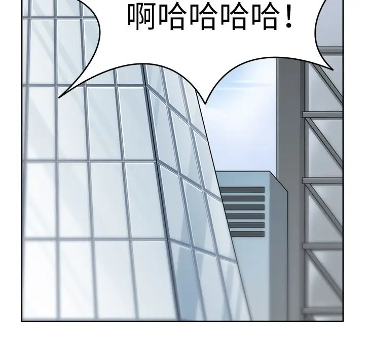 漫画《回到过去爱上你》第7话第103张图