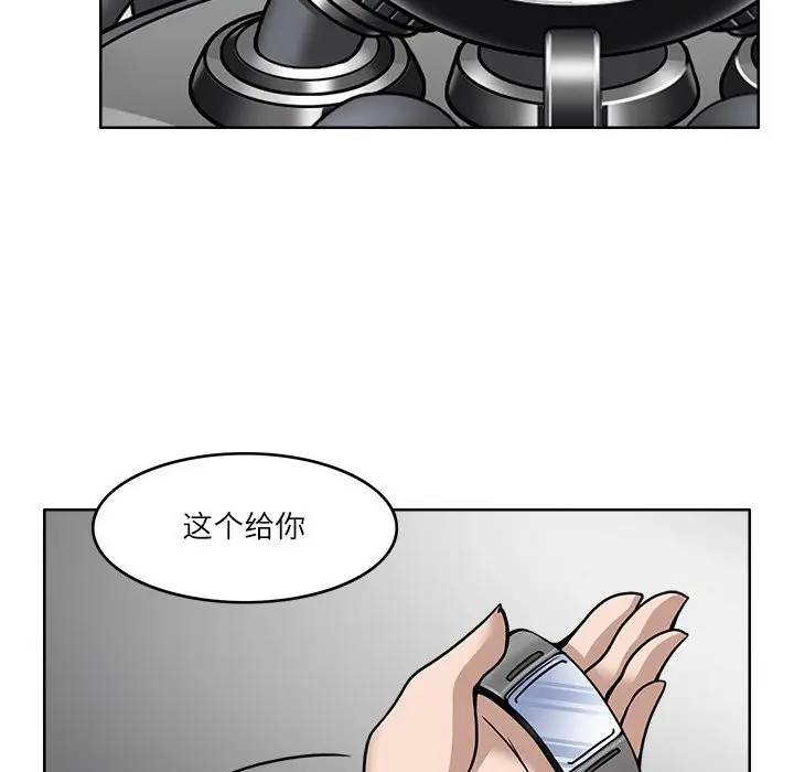 漫画《回到过去爱上你》第7话第116张图