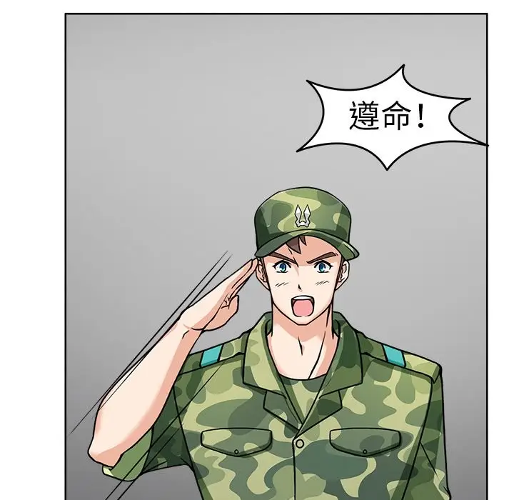 漫画《回到过去爱上你》第7话第122张图