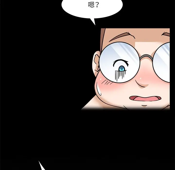 漫画《回到过去爱上你》第7话第34张图