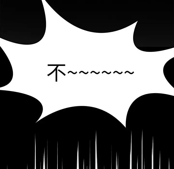 漫画《回到过去爱上你》第7话第35张图