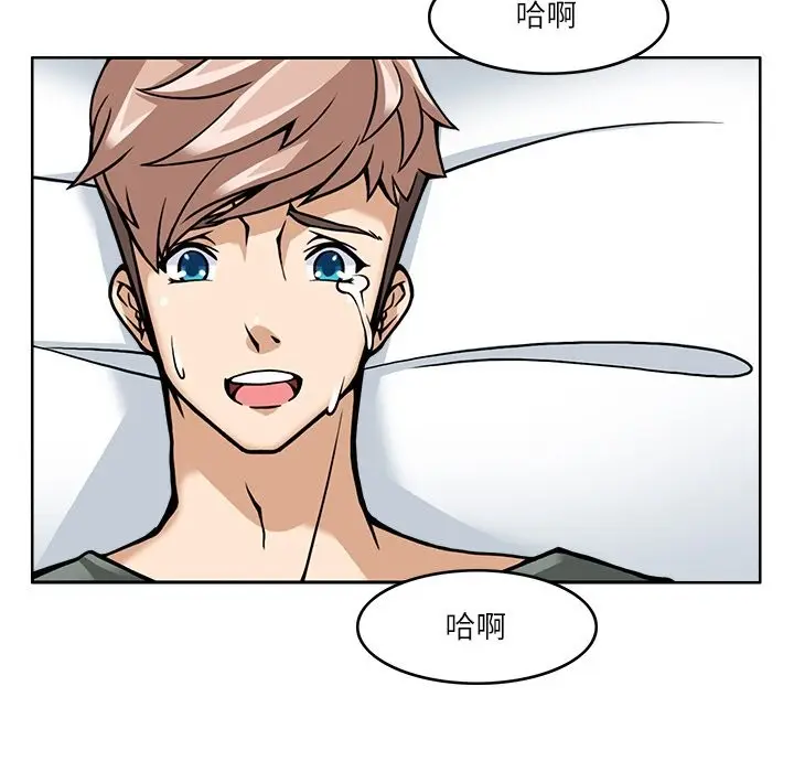 漫画《回到过去爱上你》第7话第38张图